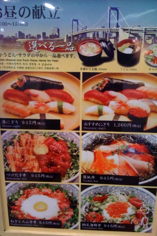 Lunch menu
